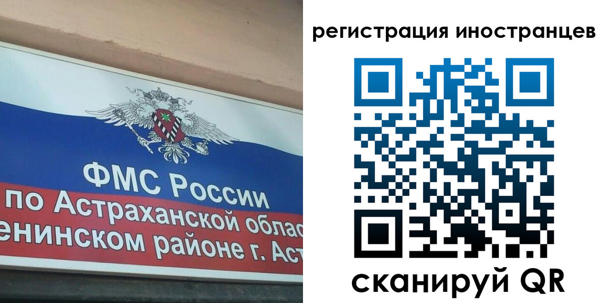 прописка штамп в Усть-Катаве