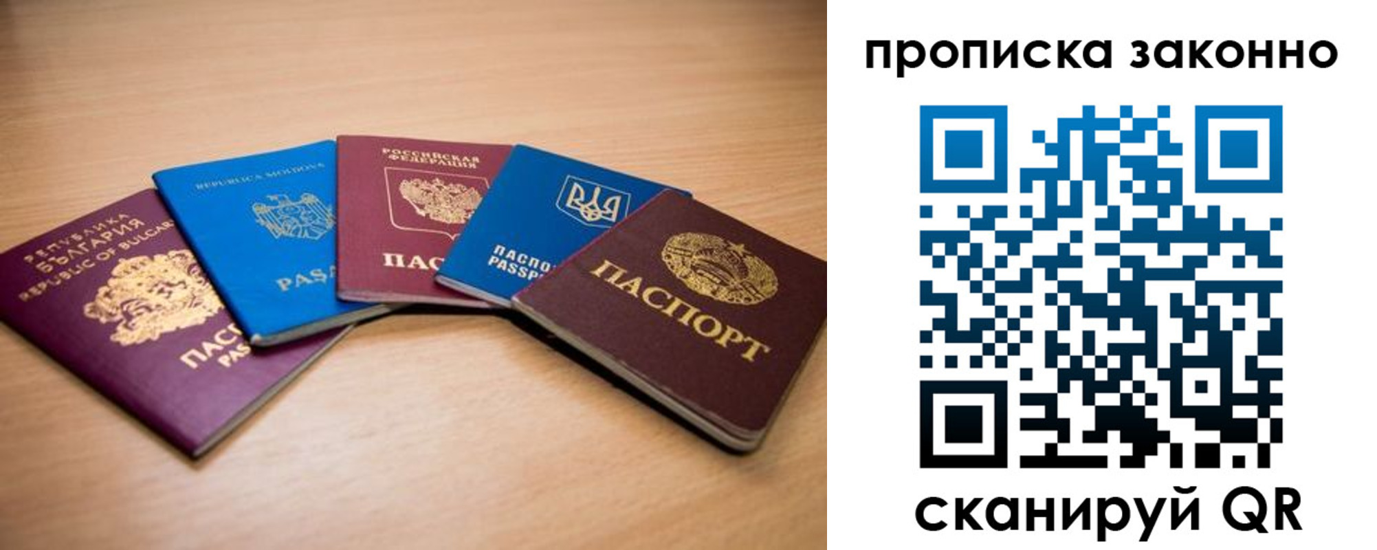 прописка иностранных граждан в Усть-Катаве