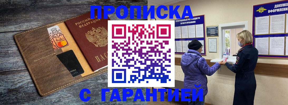 найти адрес прописки в Усть-Катаве