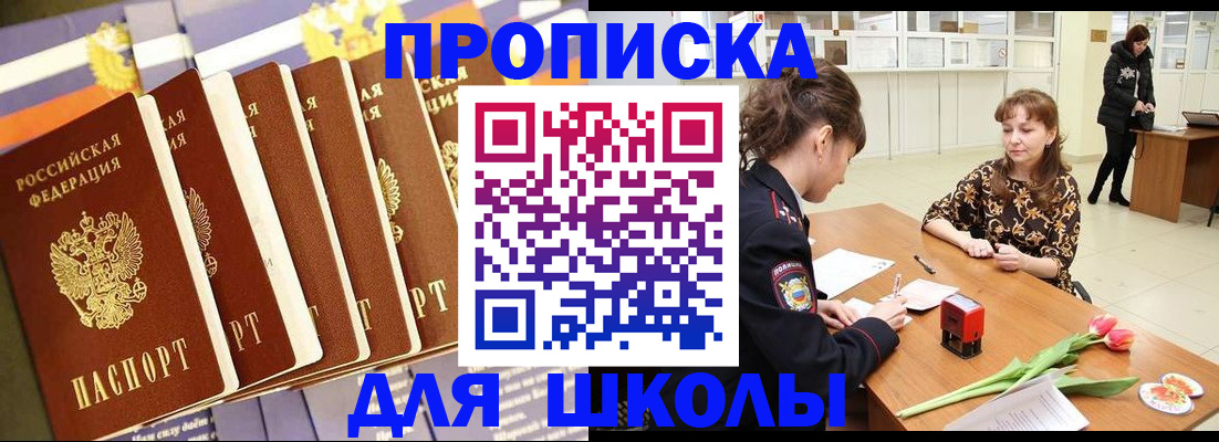 найти адрес прописки в Усть-Катаве